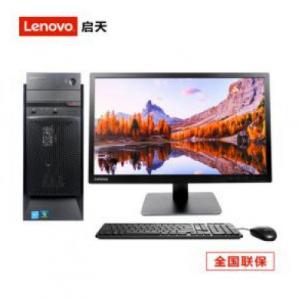 联想(Lenovo) 启天M230...