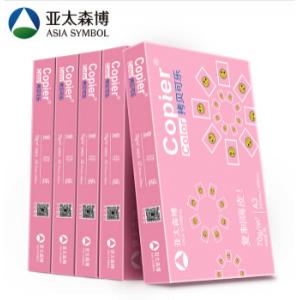 亚太森博 拷贝可乐A3 复印纸 7...