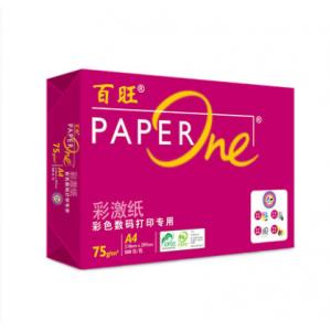红百旺 A4复印纸 75G （50...