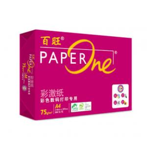 红百旺 A3复印纸 100G（50...