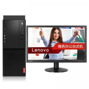 联想(Lenovo）启天M420-...