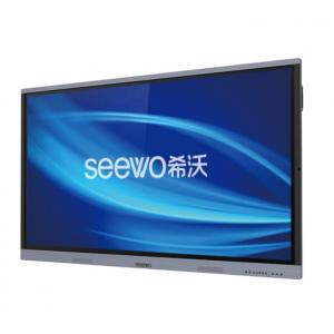 希沃（seewo）H75EB  教...