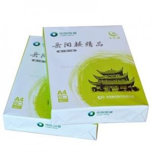 岳阳楼 精品复印纸 办公用纸A4 ...