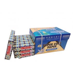 特顺/TESHUN 80G A4复...