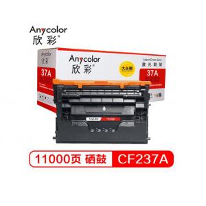 欣彩(Anycolor) CF23...
