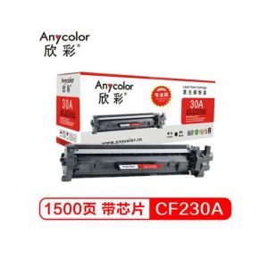 欣彩(Anycolor) AR-C...