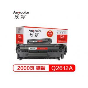 欣彩(Anycolor) AR-Q...
