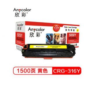欣彩（Anycolor）CRG-3...