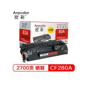 欣彩(Anycolor)  CF2...