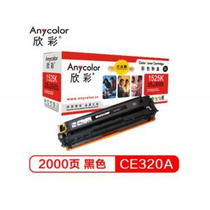 欣彩(Anycolor)  AR-...