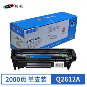 劲彩 Q2612A 硒鼓易加粉 适...
