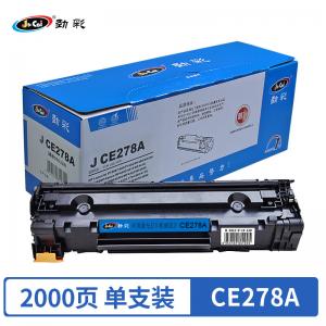 劲彩CE278A 硒鼓 适用惠普P...