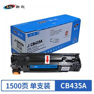 劲彩 CB435A 硒鼓 适用惠普...