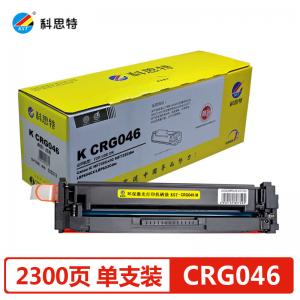 科思特 CRG046 硒鼓 适用佳...