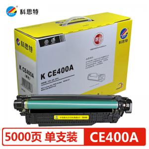 科思特 CE400A 硒鼓 适用H...