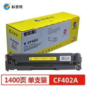 科思特 CF400A 硒鼓 适用惠...