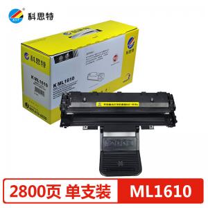 科思特 ML1610 硒鼓 适用三...
