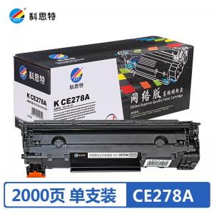 科思特 CE278A 硒鼓 适用惠...