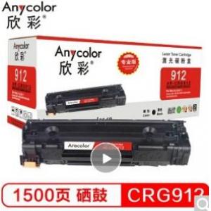 欣彩(Anycolor)  AR-...
