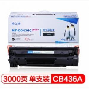 格之格CB436A 硒鼓NT-C0...
