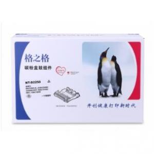 格之格 NT-D2250 硒鼓 适...