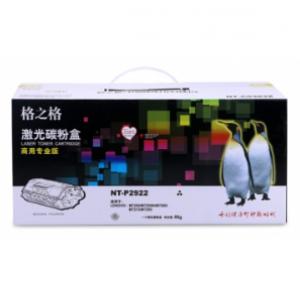 格之格 PD-201 硒鼓 易加粉...