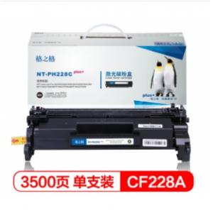 格之格 NT-CS204C 黑色硒...
