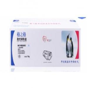 格之格 NT-PB285C 青色硒...