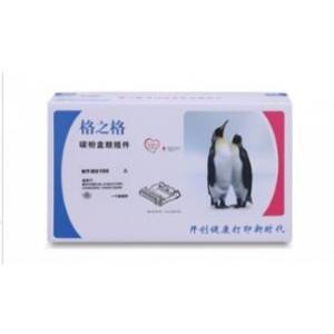 格之格 NT-D2150 黑色硒鼓...