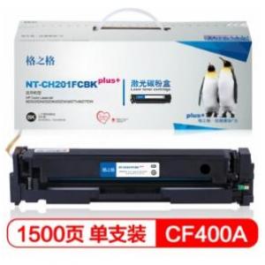 格之格CF400A硒鼓NT-CH2...