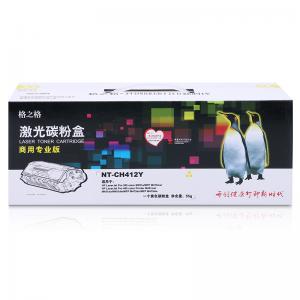 格之格硒鼓CH412Yplus+适...