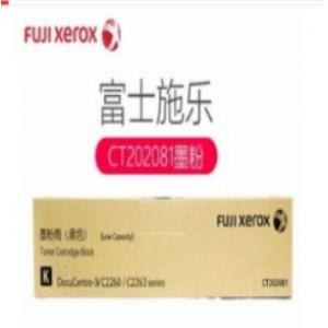 富士施乐（Fuji Xerox）C...