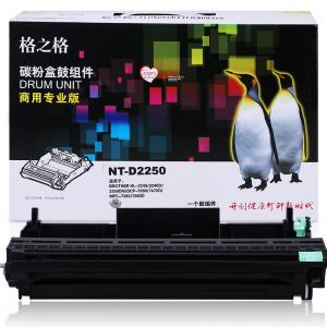 格之格 NT-D2250 黑色硒鼓...