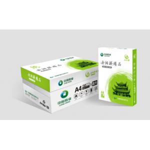 岳阳楼  岳阳楼精品 A4 80G...
