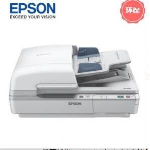 爱普生（EPSON） DS-6500 高速彩色文档扫描仪 A4