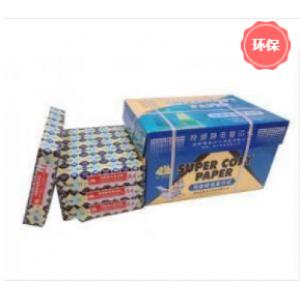 特顺/TESHUN 80G A4复...