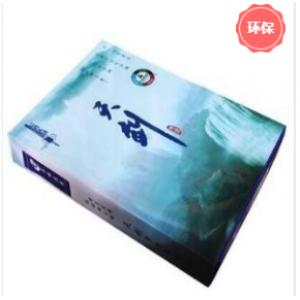 晨鸣 天剑复印纸A3 80g 50...