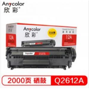 欣彩（Anycolor）Q2612...