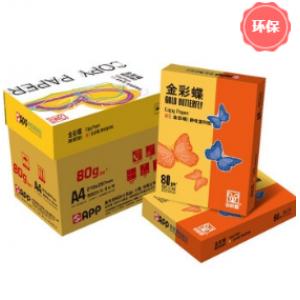 金光（APP）金彩蝶（金彩蝶）A4...