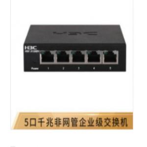 华三（H3C）S1205V 5口全...