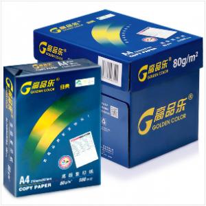 高品乐 A3 70g 复印纸 50...