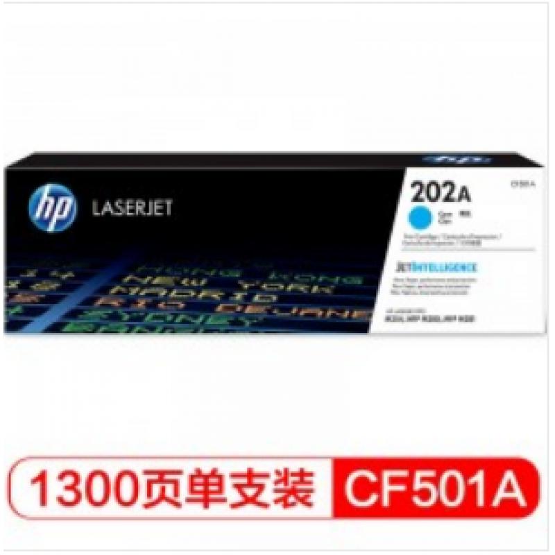 惠普（HP）LaserJet CB540A 黑色硒鼓 125A（适用 CP1215 1515n 1518ni CM1312/1312nfi MFP）