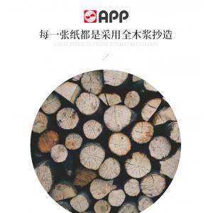 金光（APP）多利A3（80g/5...