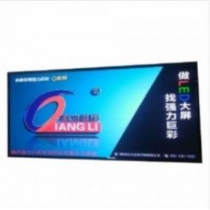 强力巨彩/QIANGLI Q2.5...
