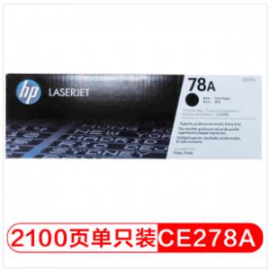 (惠普/HP 硒鼓 CE278A ...