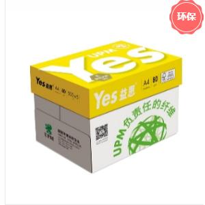 UPM/黄益思 80克 A4 复印...