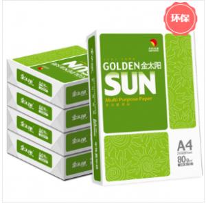 太阳 绿色金太阳 A4 80G 1...