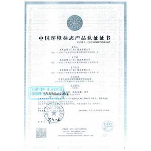 太阳 绿色金太阳 A4 80G 1...