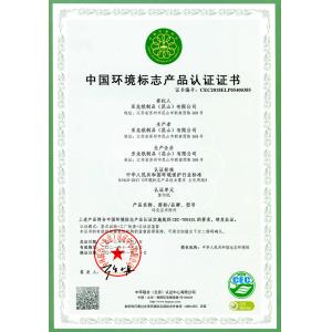 金光/APP 鸿图 A3 80G ...