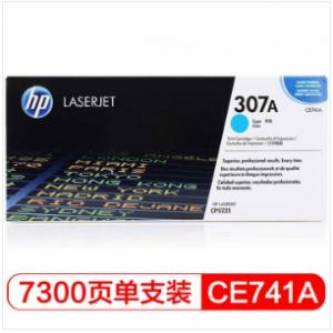 惠普（HP） 307A(CE741...